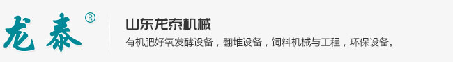 山東91视频免费看國祥自動化設備股份有限公司