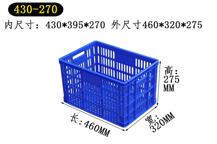 塑料周轉筐