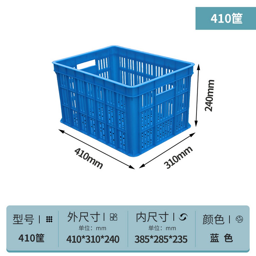 塑料周轉（zhuǎn）筐