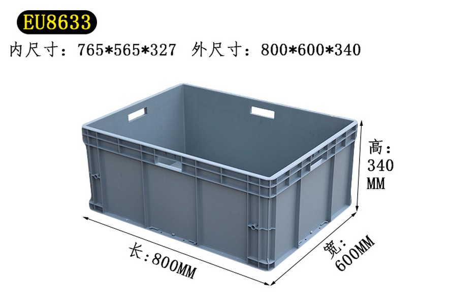 EU物流箱