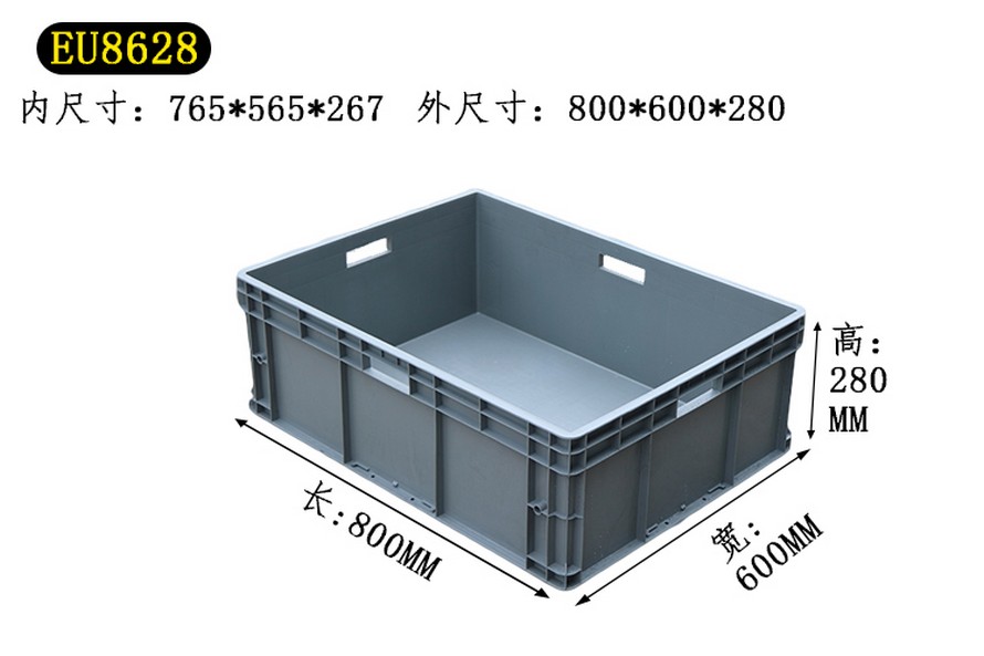 EU物（wù）流箱